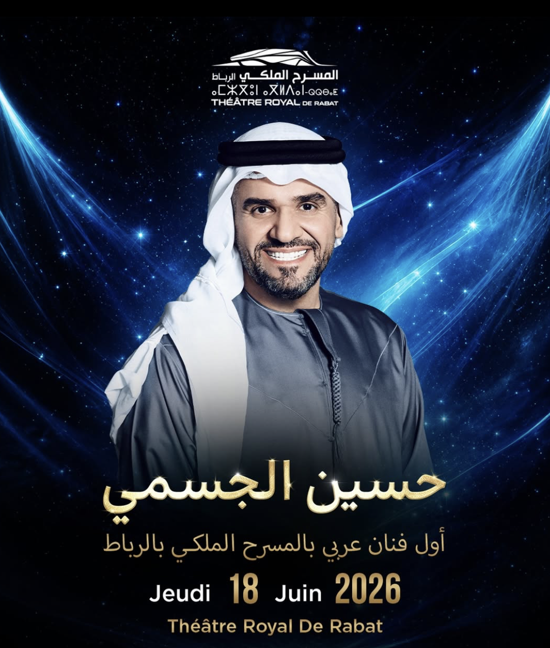 HUSSAIN AL JASSMI 