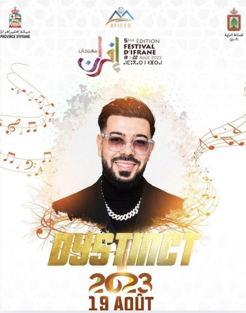DYSTINCT