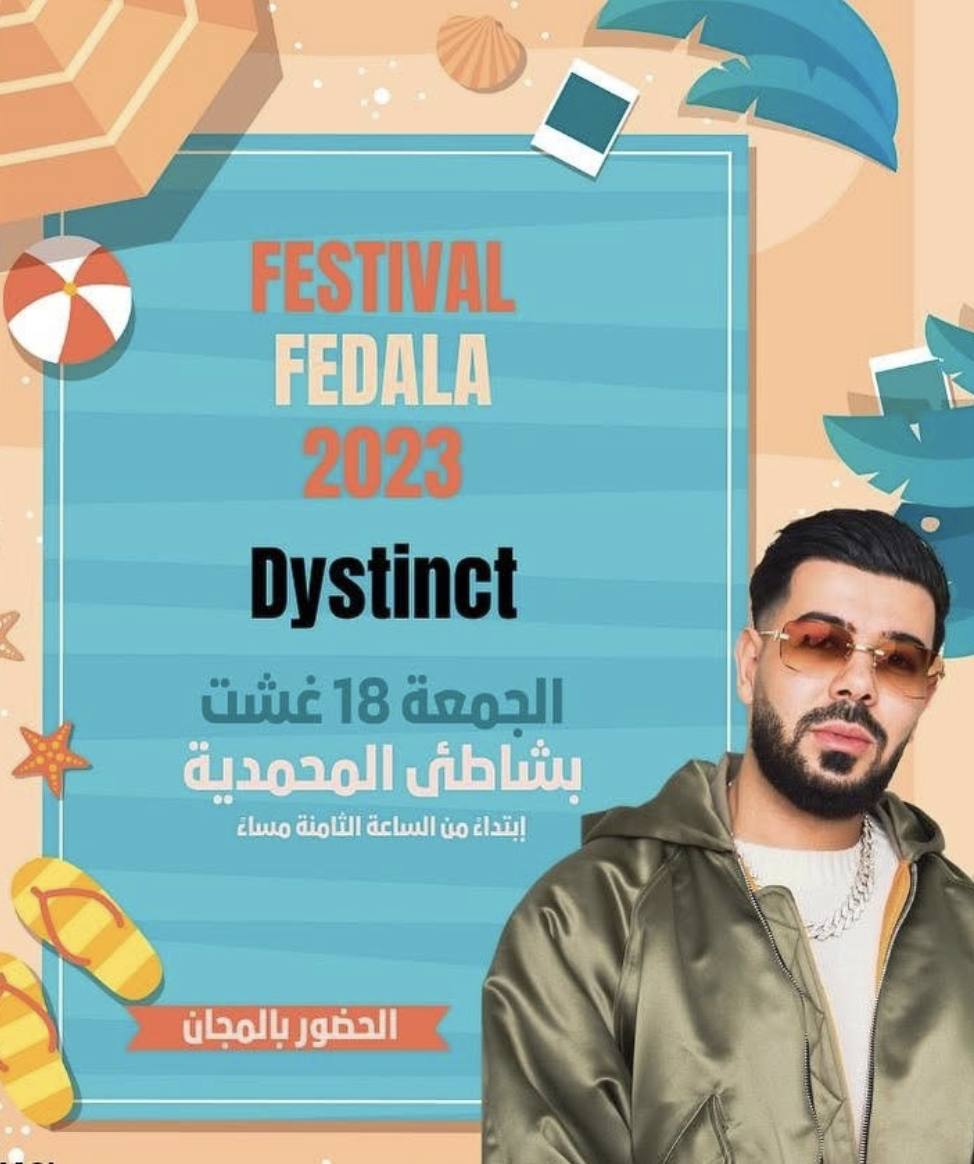 DYSTINCT MOHAMMEDIA