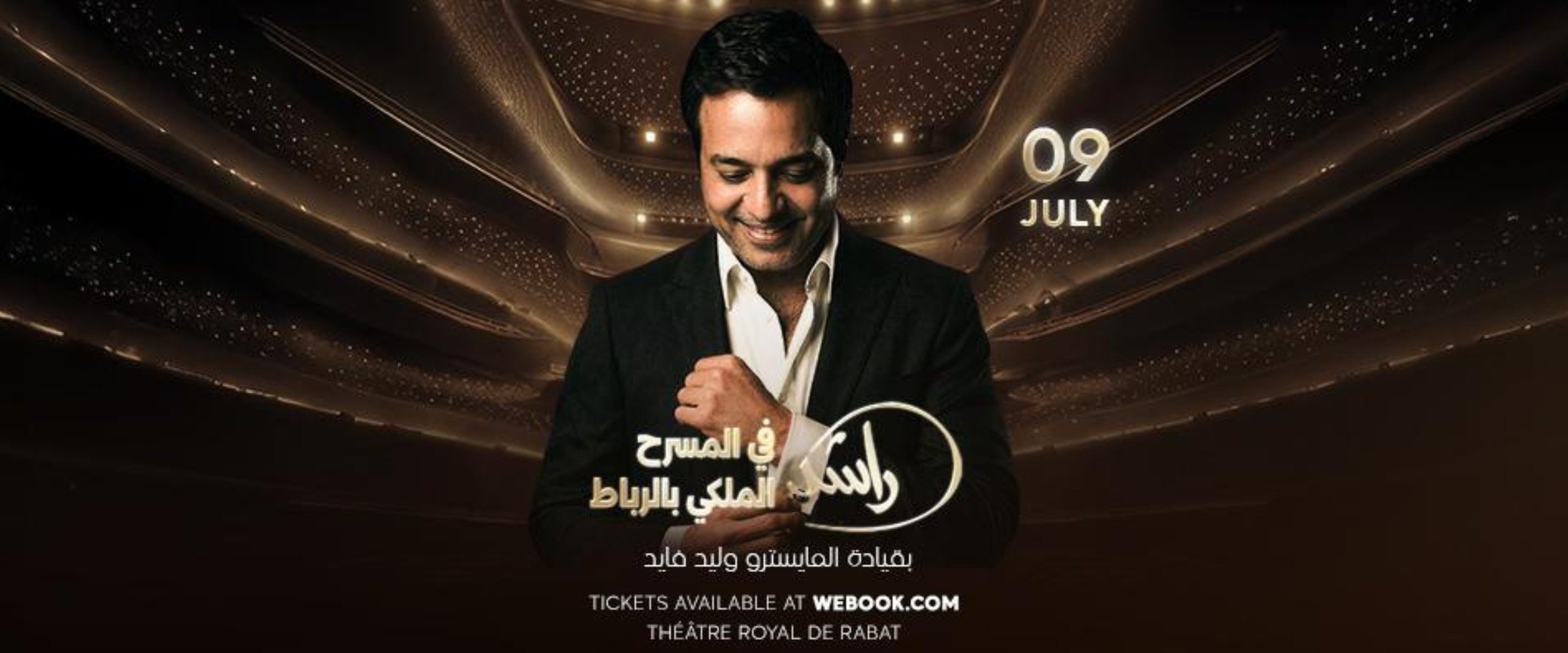 RASHED AL MAJED
