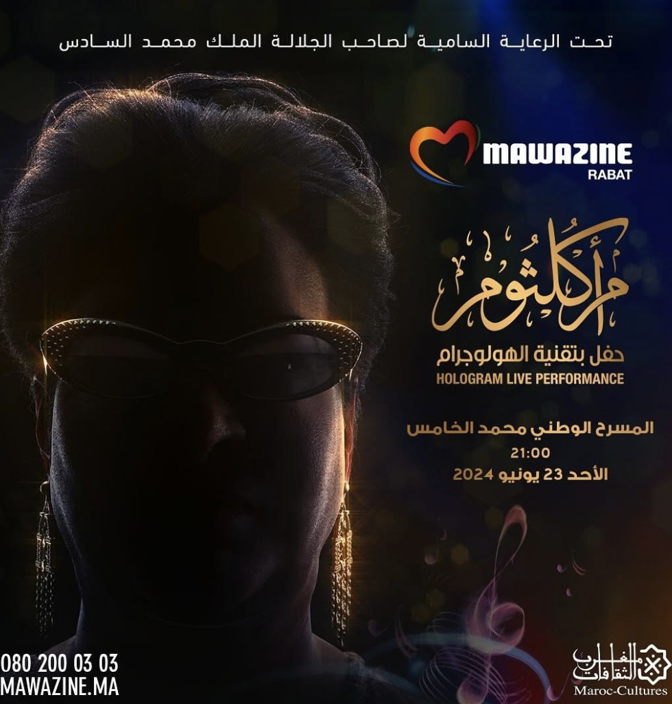 OUM KALTHOUM – HOLOGRAM LIVE PERFORMANCE